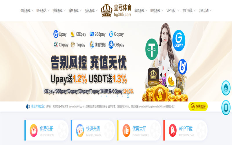 雷速|雷速体育|雷速官方网站体育的规则与条款讲解 – 新手须知