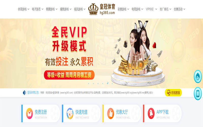 雷速|雷速体育|雷速官方网站体育App下载 – 线上最佳足球买球APP