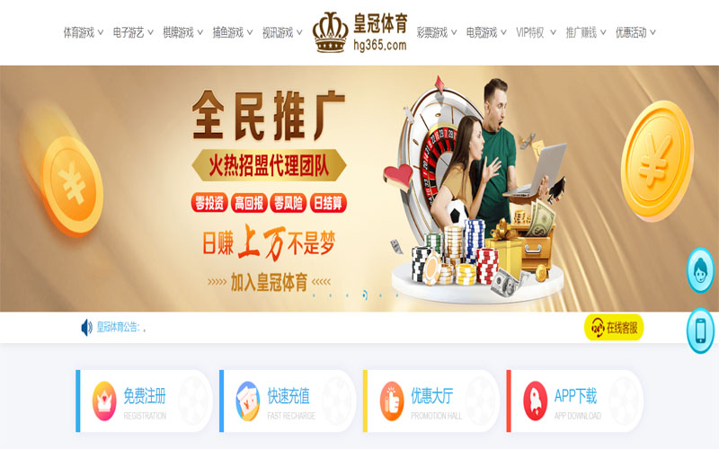 雷速|雷速体育|雷速官方网站体育注册账户和游戏下注使用权