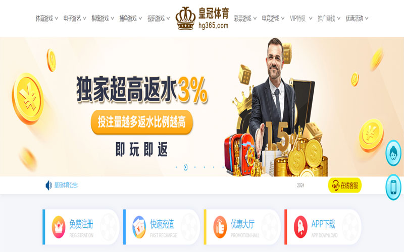 雷速|雷速体育|雷速官方网站的在线体育博彩APP供应商